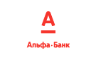 Банк Альфа-Банк в Победе (Алтайский край)